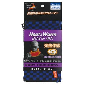 BODY TOUGHNESS サーモ ネックウォーマーニット JW-121 ブルー×ブラック
