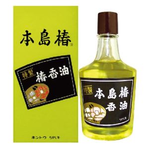 本島椿 椿香油 120ml