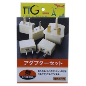 テンスター トラベルグッズ アダプターセット 5個