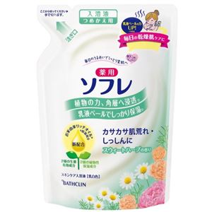 ソフレ スキンケア入浴液 スウィートハーブ つめかえ用 600ml（入浴剤）