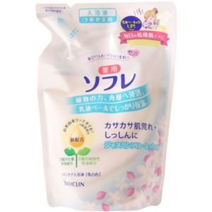 ソフレ スキンケア入浴液 ジャスミンフローレット つめかえ用 600ml（入浴剤）