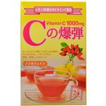 Cの爆弾 2g×24ティーバッグ