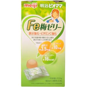 明治ビオママ Fe梅ゼリー 40粒