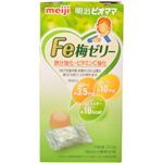 明治ビオママ Fe梅ゼリー 40粒