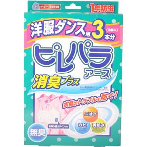 ピレパラアース 消臭プラス 洋服ダンス用 1年防虫 3個入