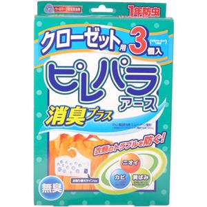 ピレパラアース 消臭プラス クローゼット用 1年防虫 3個入