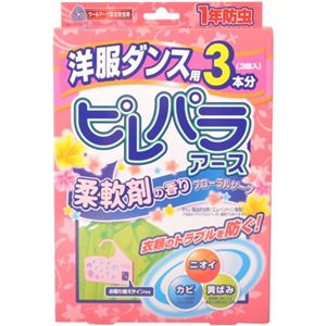 ピレパラアース 柔軟剤の香り フローラルソープ 洋服ダンス用 1年防虫 3個入