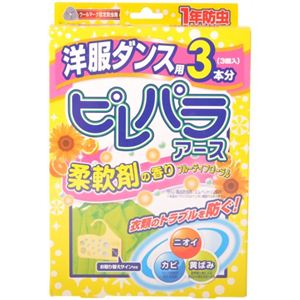 ピレパラアース 柔軟剤の香り フルーティフローラル 洋服ダンス用 1年防虫 3個入