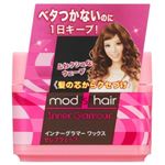 モッズ・ヘア インナーグラマー ワックス セレブウェーブ 65g