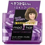 モッズ・ヘア インナーグラマー ワックス キュートミディ 65g