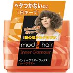 モッズ・ヘア インナーグラマー ワックス ハードグラマー 65g