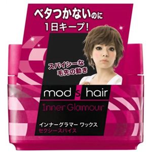 モッズ・ヘア インナーグラマー ワックス セクシースパイス 65g