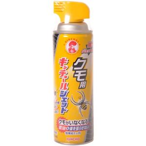 クモ用キンチョールジェット 450ml