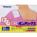 オンパックス 貼るミニカイロ 30個入