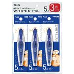 PLUS 修正テープホワイパーパル 3個パック 5mm幅 ブルー WH-035-3P