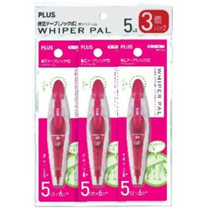 PLUS 修正テープホワイパーパル 3個パック 5mm幅  ピンク WH-035-3P