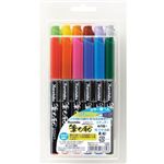 くれ竹 カラー筆ペン 筆日和 12色セット