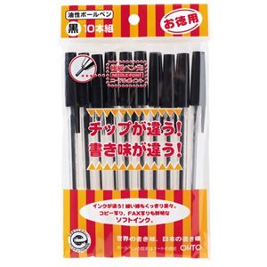 ニードルボールペン 事務用 10本袋入