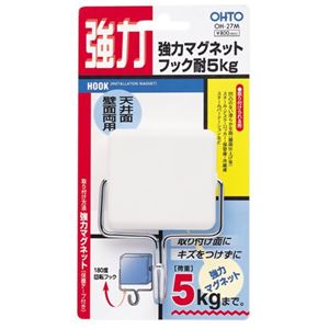 強力マグネットフック5KG ホワイト