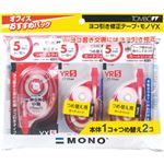 トンボ鉛筆 MONO 修正テープ 5mm 2個パック KCC-342K