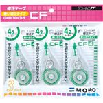 トンボ鉛筆 MONO 修正テープ CF4 3個パック KCA-322