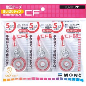 トンボ鉛筆 MONO 修正テープ CF5 3個パック KCA-323