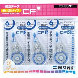 トンボ鉛筆 MONO 修正テープ CF6 3個パック KCA-324