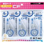 トンボ鉛筆 MONO 修正テープ CF6 3個パック KCA-324