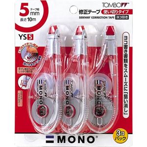 トンボ鉛筆 MONO 修正テープ YS5 3個パック KCA-326