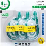 トンボ鉛筆 MONO 修正テープ カートリッジ YR4 3個パック KPA-321