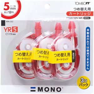 トンボ鉛筆 MONO 修正テープ カートリッジ YR5 3個パック KPA-322