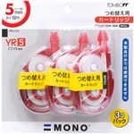 トンボ鉛筆 MONO 修正テープ カートリッジ YR5 3個パック KPA-322