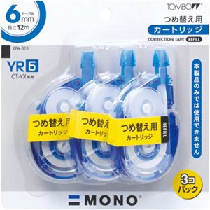 トンボ鉛筆 MONO 修正テープ カートリッジ YR6 3個パック KPA-323