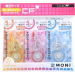 トンボ鉛筆 MONO 修正テープ CF5C 3色 3個パック KCA-321