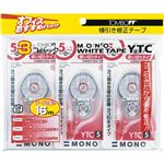 トンボ鉛筆 MONO 修正テープ YTC5 3個パック KCA-353