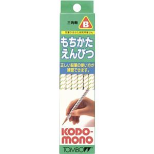 トンボ鉛筆 もちかたえんぴつ B 三角軸 KB-600EN04B