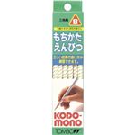 トンボ鉛筆 もちかたえんぴつ B 三角軸 KB-600EN04B