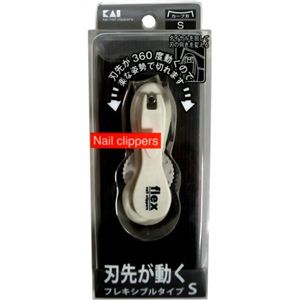 フレキシブルネイルクリッパー S