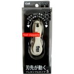 フレキシブルネイルクリッパー S