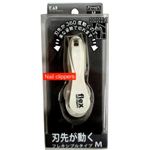 フレキシブルネイルクリッパー M