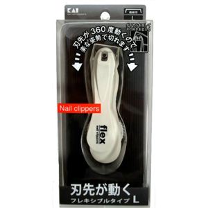 フレキシブルネイルクリッパー L