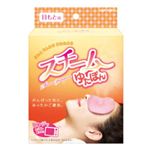 スチームゆたぽん 目もと用