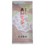 奥知覧茶 雅 100g