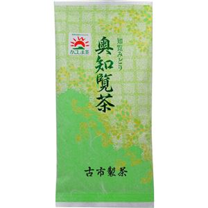 奥知覧茶 秀 100g