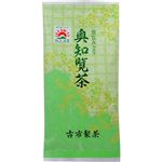 奥知覧茶 秀 100g