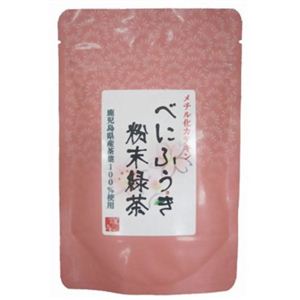 べにふうき粉末緑茶 50g