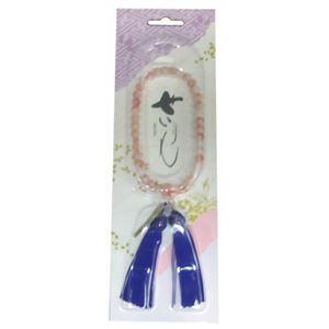 せいりん 念珠 紅珊瑚 7ミリ玉 二本頭房
