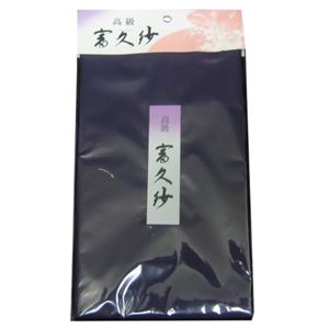 富久紗 二つ折り （ちりめん地）
