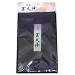 富久紗 二つ折り （ちりめん地）