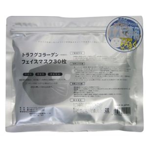 ハリハリフェイスマスク（トラフグコラーゲン） 30枚入